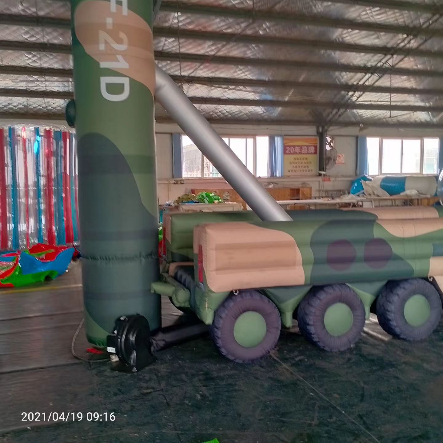 垣曲军事演习中的充气目标车辆：模拟发射车雷达车坦克飞机